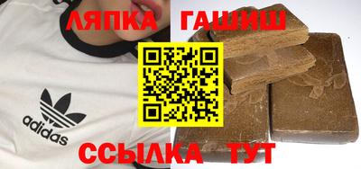крисы Татарск
