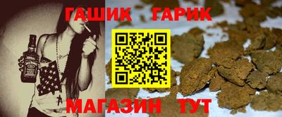 крисы Татарск