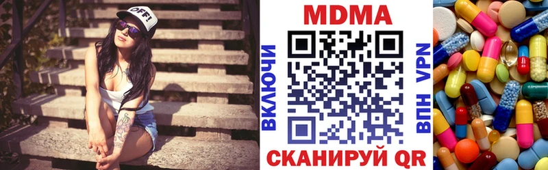 нарко площадка какой сайт  сколько стоит  Острогожск  МДМА молли 
