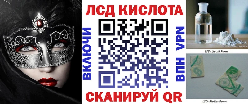 продажа наркотиков  Острогожск  Марки N-bome 1500мкг 