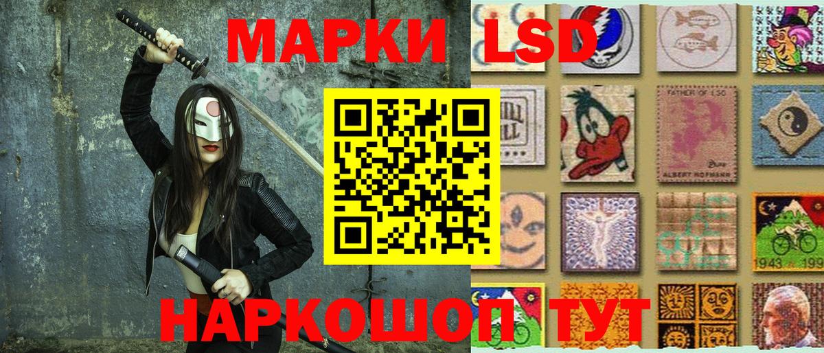 Марки 25I-NBOMe 1,8мг Острогожск