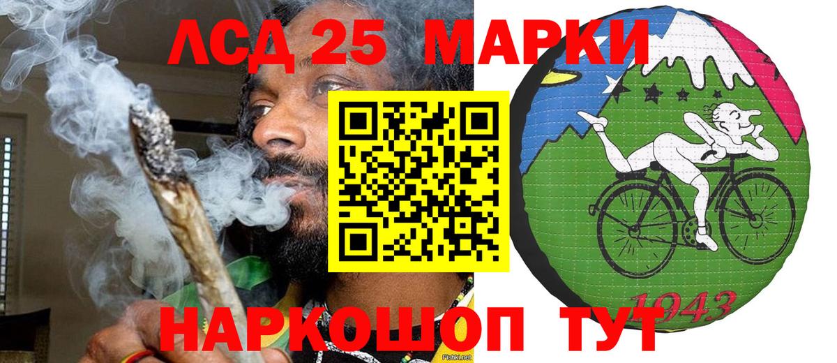 Наркотические марки 1500мкг  Вход с VPN  Наркотические марки  Наркотические марки 1500мкг  как найти закладки  Острогожск 