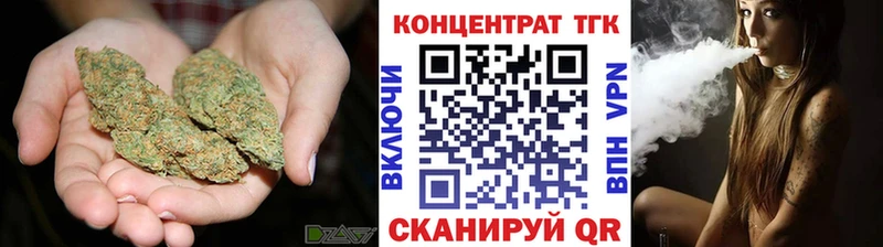где купить наркоту Острогожск ТГК вейп с тгк