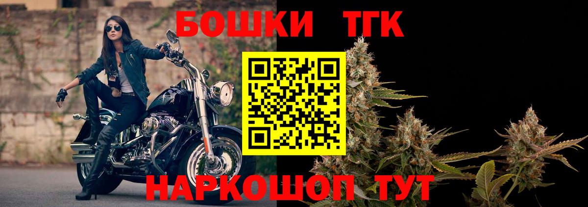 Острогожск  Каннабис планчик  МАРИХУАНА VHQ  Вход с VPN  Марихуана White Widow 